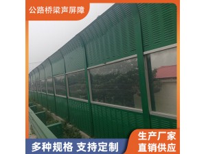 北京透明亚克力隔音板生产质量好厂家