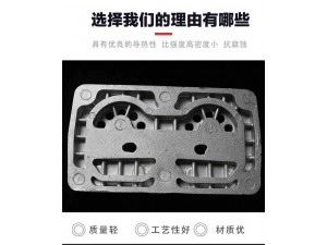 枣庄压铸生产压铸铝件-压铸铝件-欢迎致电