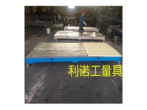铸铁平板铸铁平台厂家供应划线平台、划线平台、焊接平台