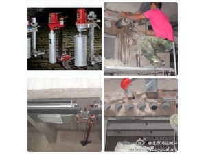 北京市专业打孔公司-承接各种钻孔工程