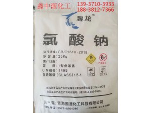 亚氯酸钠固体-漂白剂市场销售价格多少钱