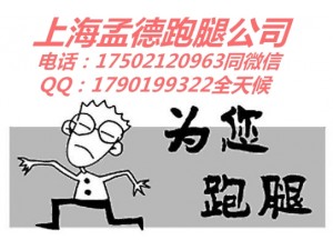 上海中山医院黄牛挂号预约许雪峰代挂号解决了患者最大难题