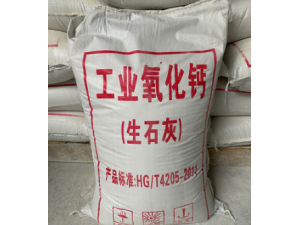 生石灰产品含量: 95% 湖北武汉厂家