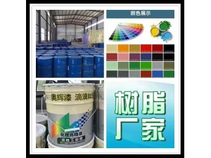 2023复合油性油漆催干剂全国直达发货北京天津