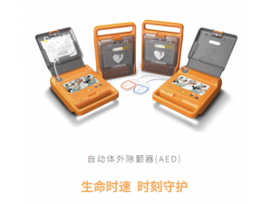 科曼AED自动体外除颤器 国产aed除颤器 卫生室aed