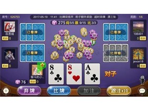 玩家必備三哥玩十三水透視開掛軟件，怎么輔助看牌。