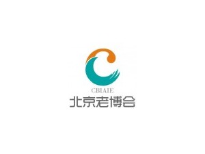 2023中国智慧养老展览会8月相聚北京