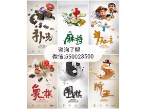 玩家攻略wepoker真有透视挂!详细透视教程