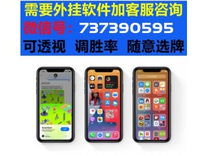 揭秘」云扑克app透视软件挂/2023已更新