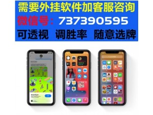 盲区科普」云扑克app挂先试用有吗/2023已更新