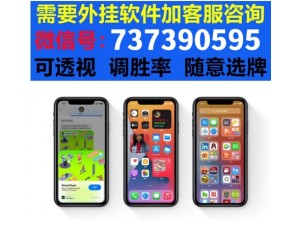 爆料关于德扑之星app怎么开挂.教你开挂教程-知乎