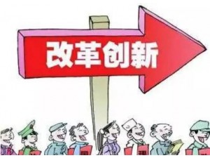 陕西省2023年度中级职称（工程师）高工评审申报条件
