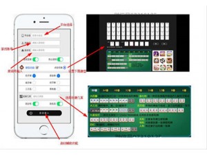 爆料关于桃乐甘肃麻将作弊挂辅助脚本-详细开挂教程