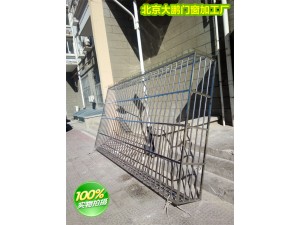 北京通州张家湾防盗窗安装不锈钢护栏阳台防护网