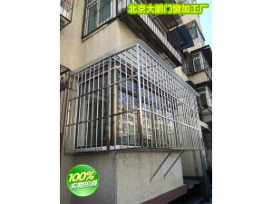 北京海淀上地制作防盗门不锈钢护窗安装阳台防护栏