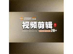 Kat视频包装设计培训 徐州CG数字媒体培训品质