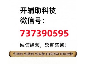 实测钱柜廉江麻将辅助器开挂教程，途游休闲捕鱼软件辅助神器