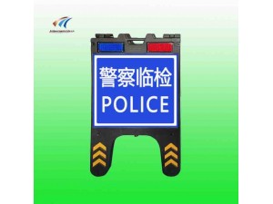 便携式折叠警示牌 警察临检发光标志牌 交通安全设施厂家