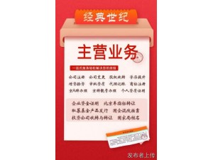北京工商注册公司与个体工商户区别