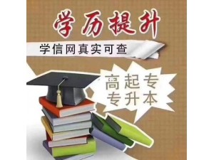自考专升本中国药科大学健康服务与管理本科助学简章