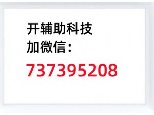 我来告诉你德扑之星辅助器ios.必备开挂神器