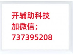 总算了解德扑之星插件开挂教程!必备开挂神器