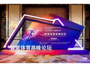 上海展览展示活动搭建活动策划