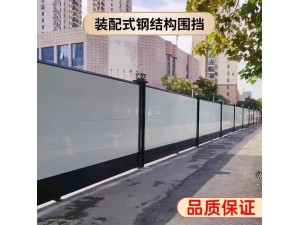 小草彩钢围挡施工挡板加厚板绿色铁皮夹心围栏临时建筑工程 围挡