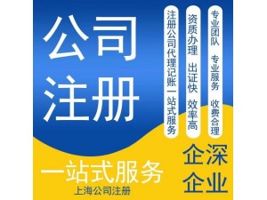 上海xx建筑装饰工程有限公司