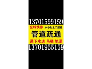 宝山区大华新村专业机器疏通各种下水道化粪池抽粪高压清洗下水道