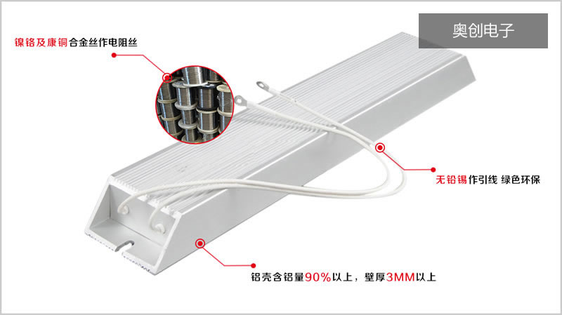 RXLG梯形铝壳电阻结构剖析及功能介绍