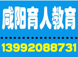 咸阳电工特种操作证资格考试零基础学习报名中