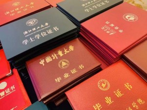 2024年永嘉上塘/桥下学历成人学历报名大专本科学历提升