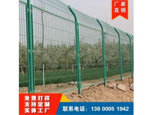 铁路高铁线路隔离围栏网 镀锌浸塑框架护栏网 可定制