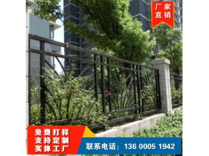 焊接围墙护栏 小区学校围栏 锌钢铁艺栅栏