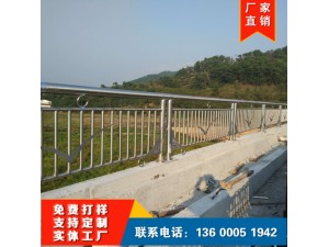 厂家生产各类护栏 桥梁河道护栏 不锈钢围栏