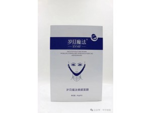 微创口修复补水面膜，加速修复创口，深度补水美白.V脸提升