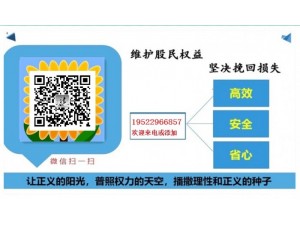 湖南金证投资服务费可以退吗？怎么退？服务费可以退款流程