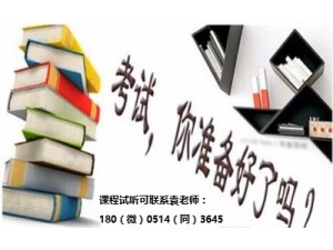 莫愁中专移动互联应用技术专业的高职生五年制专转本可填志愿汇总