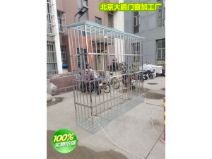 北京朝阳望京断桥铝门窗护栏小区护窗安装防盗窗