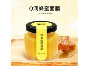 蜂蜜美颜面膜代加工护肤品小批量定制