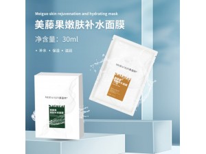 美藤果嫩肤补水面膜代加工护肤品小批量定制