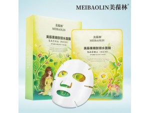 美藤果嫩肤锁水面膜代加工护肤品小批量定制