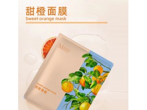 甜橙面膜代加工护肤品小批量定制