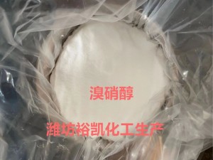 山东裕滨新材料/潍坊裕凯化工