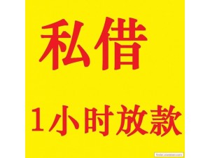 四川省成都市成华区： 自家车装 GPS 便捷贷 今日资讯