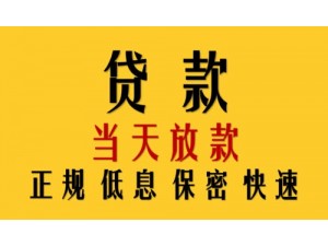 四川省成都市郫都区：资金的神奇法宝 短期应急轻松办 今日资讯