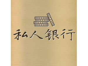 四川省成都市天府新区：自家车装 GPS 便利多 今日直选