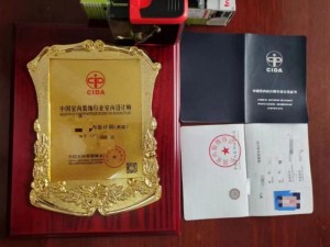 室内设计师陈设艺术设计师室内装饰监理师室内设计项目经理培训