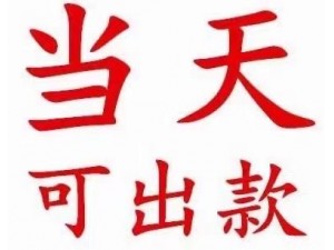 成都市青羊区苏坡街道家属车2次GPS长期有效